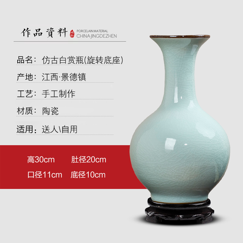 앤틱 화이트 꽃병 + 회전 베이스