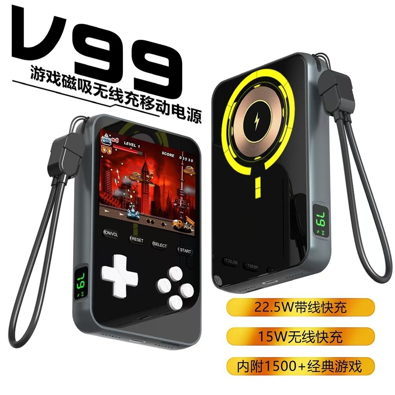 充電の宝のゲーム機の一体の磁気は無線を吸収して急速に充電して移動の電源の1500項の経典のゲームを充電して自由に遊ぶことができます。|undefined