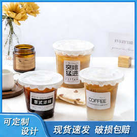 95口径一次性透明塑料杯PET咖啡奶茶冷饮杯批发饮料杯