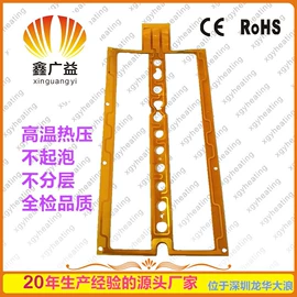 电热膜;电热片;电热带