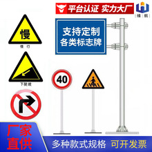 交通杆件厂家高速公路指示牌立杆道路交通标示牌反光标识牌标志杆