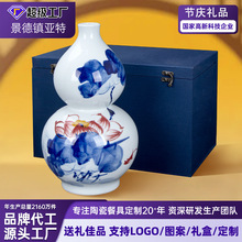 景德镇陶瓷手绘荷花葫芦瓶家居中式客厅插花摆件高级感花器花瓶
