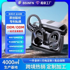 カスタム新型デジタル表示長航続bluetoothイヤホン耳付運動防水高品位音質ノイズ低減真無線イヤホン