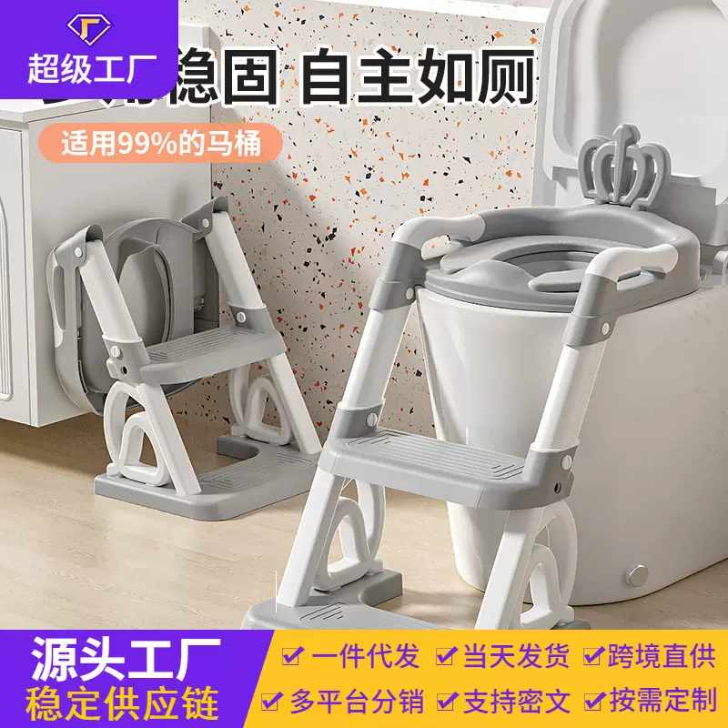 男女宝宝辅助马桶梯小孩厕所马桶架盖婴儿座垫圈楼梯式儿童坐便器