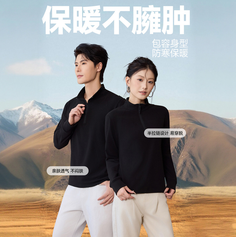 Popular Lyocell Fleece-Lined Thick Long-Sleeve Couple Style Stylish High-End Solid Color Half-High Collar Zipper Base Sweatshirt