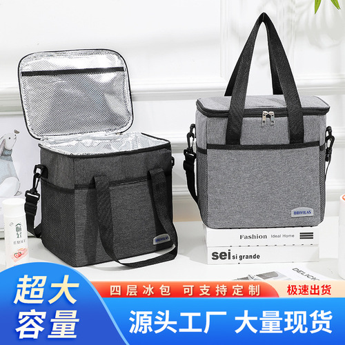 Cross-border Amazon best-selling large lunch bag for outings, square lunch box bag, aluminum foil insulated lunch bag
