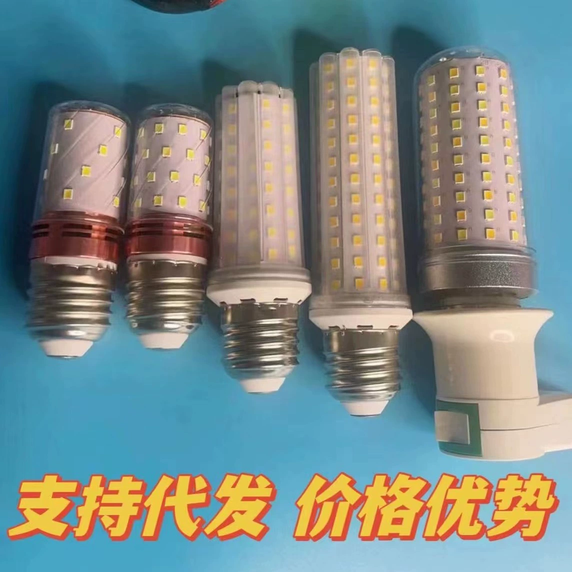 Бесплатная доставка светодиодная кукурузная лампа новая спиральная энергосберегающая лампа