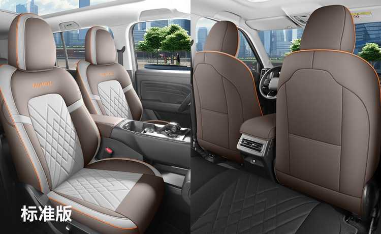 Special 2024 Haver Dog DCT Border Animal Husbandry Edition Harvard Car Seat Cover Four Seasons Seat Cover Full Surrounding Cushion
