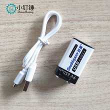 9V늳6F22xӷfñx늳1USB420mAh