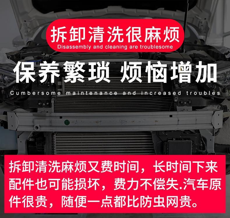 23 Models of Changan Lantuozhe Car Insect-Proof Nets, Front Grille Modification Dust-Proof Nets, Cotton-Proof Nets, and Fly-Proof Nets