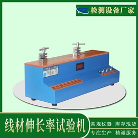 其他试验机;耐磨试验机;疲劳试验机