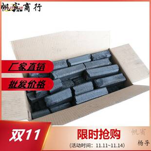 Carbon bamboo charcoal barbecue carbon hot pot heating carbon coal charcoal environmental protection carbon 20kg smokeless household mechanism