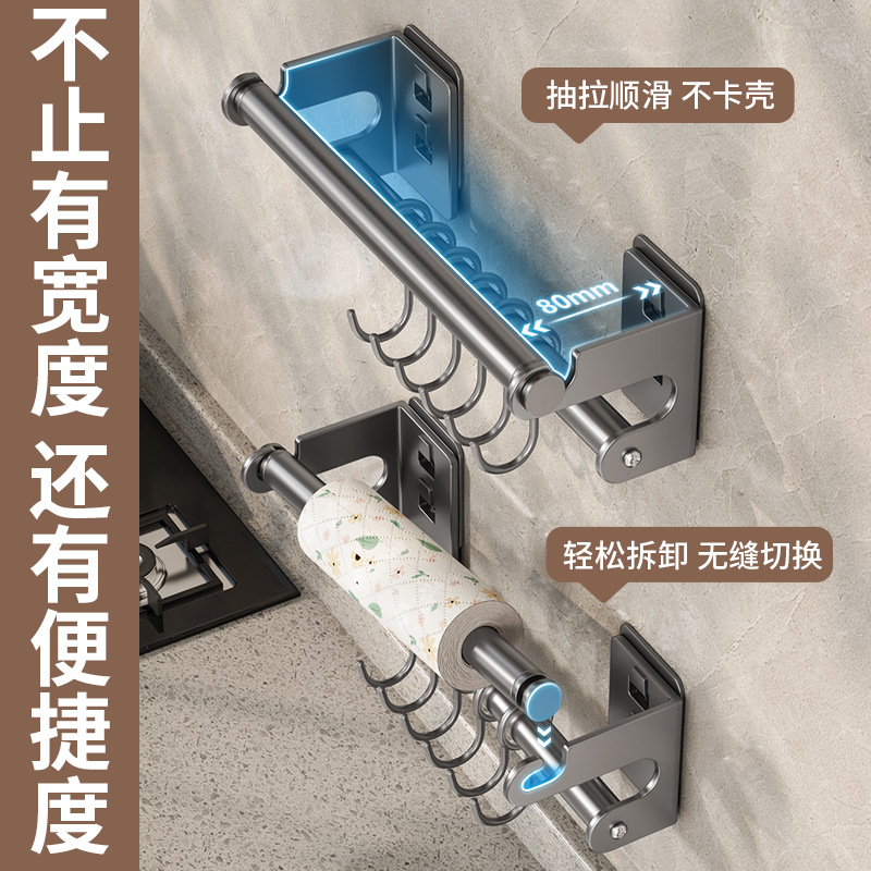 Cross-border Kitchen Hanger Multi-functional Storage Rack Hole-free Spovel Spoon Chopping Board Storage Rack