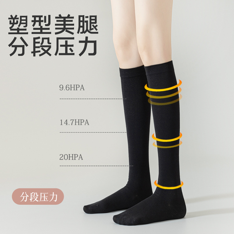 春夏の和風着圧ふくらはぎソックス、女性用強圧痩身JKソックス、黒の膝上ソックス、着痩せ効果のあるロングソックス