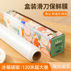 Bakelis スライドナイフタイプのラップフィルム キッチン果物と野菜の保存 家庭用経済的なラップフィルム 高温および低温に耐性