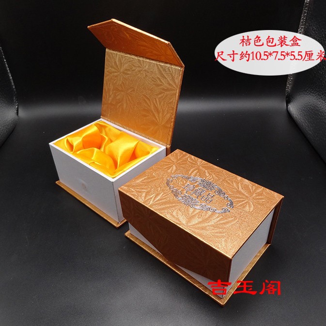 印花珍藏品把件盒 自动带磁扣首饰盒 珍藏品把件手镯手球包装盒