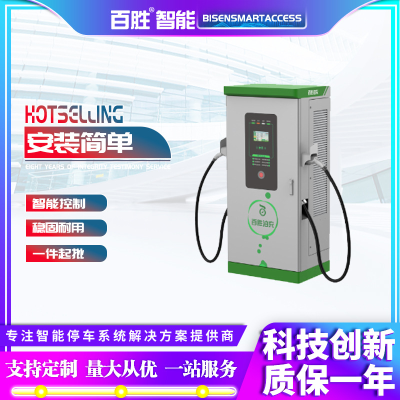 直流120KW 160KW 双枪充电桩 箱式