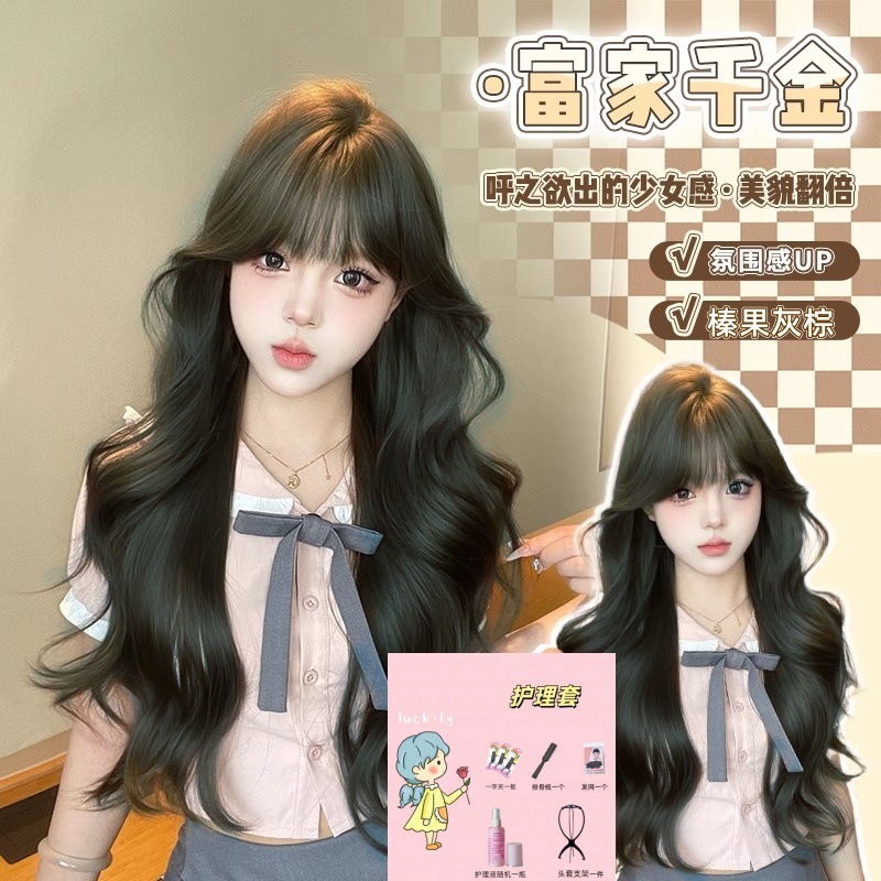 【韓国の美顔】女性用フルヘッドウィッグ、大きな頭皮をシミュレート、ふわふわで増毛、大きなウェーブウィッグ、フルヘッドウィッグ|undefined