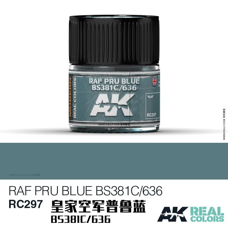 Испанский AK Real Color AIR Series [2] REAL COLORE (10мл) RC262~317