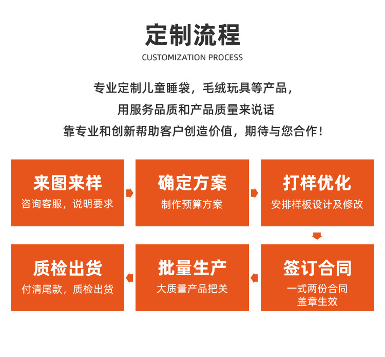 丝享定制_02.jpg