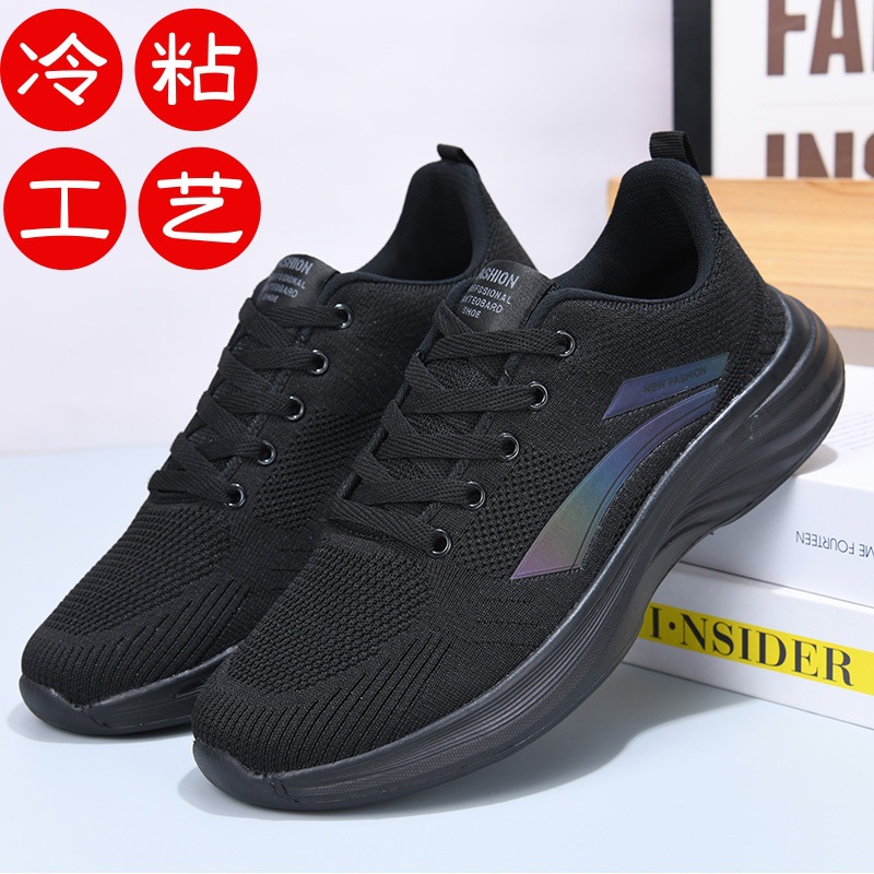 Men's Mesh Shoes sneaker Lightweight Breathable Running Shoes Dad Shoes Casual Shoes Men's Summer Shoes Men's Shoes