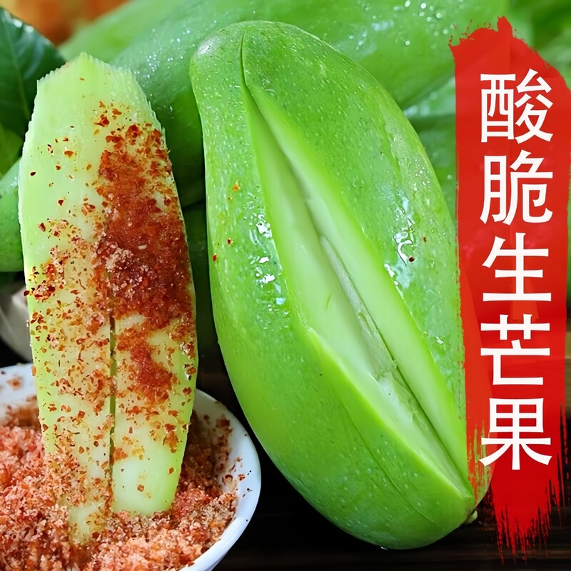 Green Mangoes Are Eaten Raw, Sour and Crispy, Guangxi Sour Green Mangoes, Seasonal Fresh Fruits, Whole Box 5 Pounds, 10 Pounds, Free Condiments with Chili