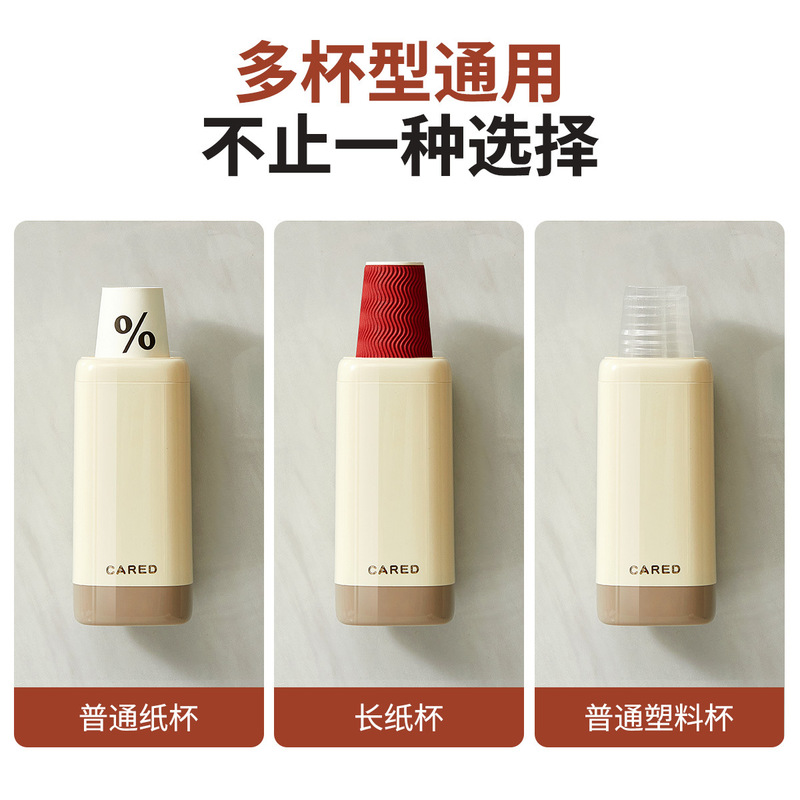 一次性杯子架纸杯取杯器挂壁式水杯架子水吧台台面饮水机收纳盒|undefined