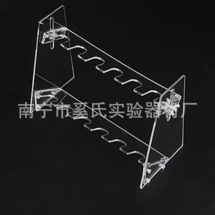 厂家直销有机玻璃 毛氏抽指瓶架 毛氏管支架100-125ML6孔