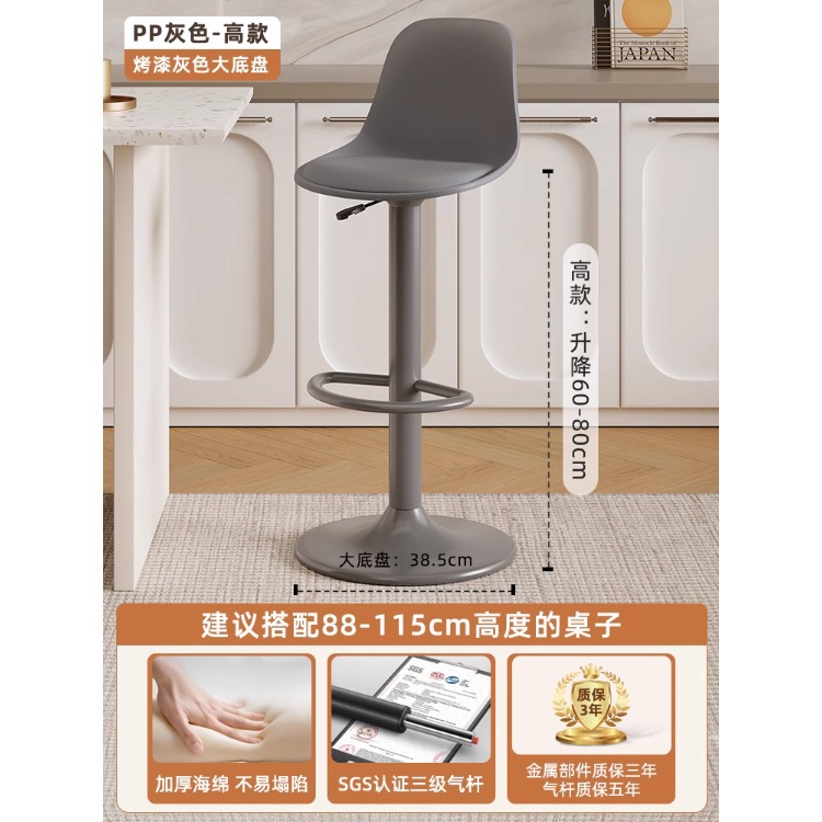 Silla de bar silla alta minimalista moderna, recepción giratoria, elevador de caja, taburete alto para el hogar, respaldo, silla de bar de lujo ligera image 22