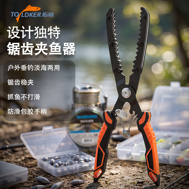 New serrated fish gripper with lock, stainless steel fish control tool, non-slip fishing pliers, fishing gear wholesale