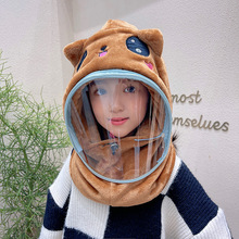 防护帽子儿童秋冬户外出游宝宝隔离帽防飞沫带面罩护耳加厚保暖帽