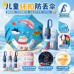 ���G��ͯ���A�ǰ�ȫ�h���ۯB�քӂ��όW�����к�Ů��������Â�