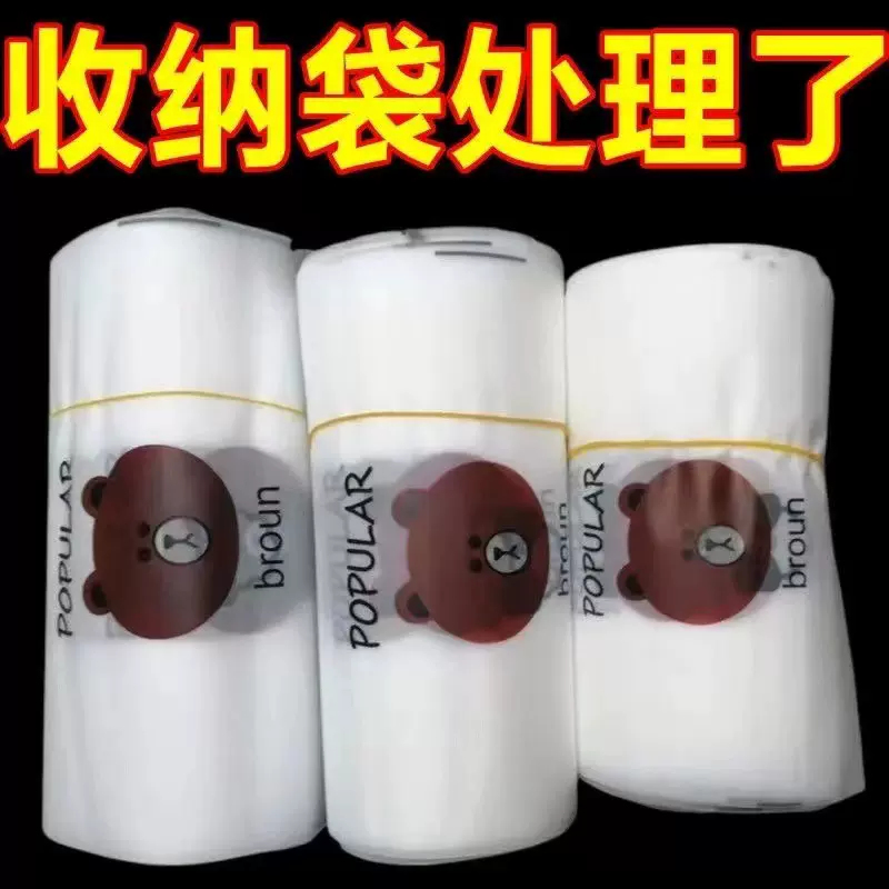 小熊款PE磨砂塑料半透明抽绳收纳袋鞋子束口袋袜子包装袋袋子批发