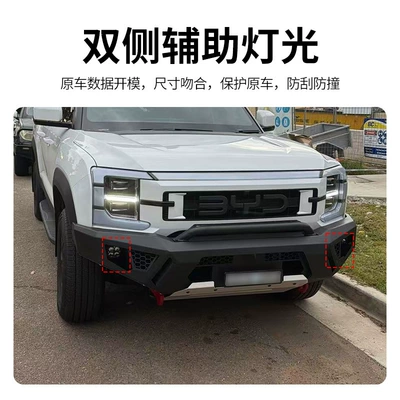 off-road front and rear bumper – Other Car Modifications