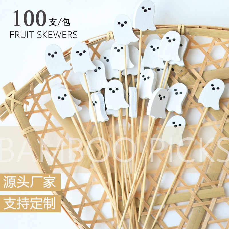 跨境Halloween万圣节装饰一次性牙签水果签南瓜幽灵女巫帽汉堡签|undefined
