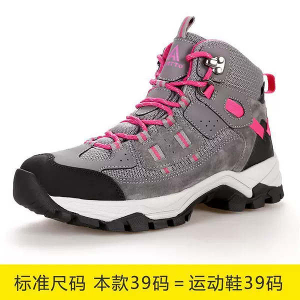 0015BU0004 Gray-Gang Gang Women (Conventional)