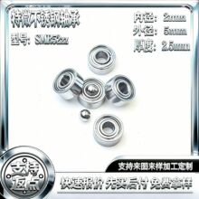 P΢SSMR52zzOX݆O늄ˢ΢늙CVRֱ