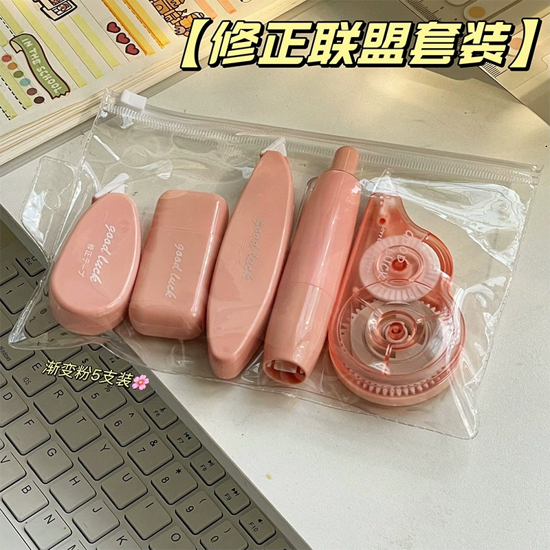 High quality universal pelvic correction belt, creative smooth set, simple and elegant design
