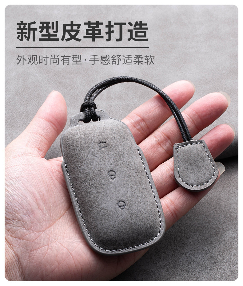 Suitable for Geely Galaxy L7 Plus Key Cover L6/Max Starship E8 Shell Case Car Interior Accessories Sheepskin