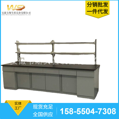 Steel Bench workbench Anticorrosive Test Bench Wood Central station Side table Laboratory Console center