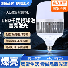 led���ݟ��������ݟ�ǧ���y��Ƭ�Xɢ�����߂}�칤�S܇�g���ß�