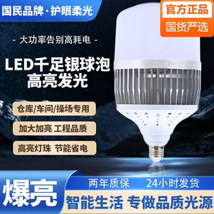led���ݟ��������ݟ�ǧ���y��Ƭ�Xɢ�����߂}�칤�S܇�g���ß�