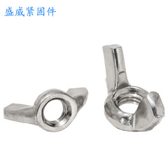 DIN 315 Butterfly Nut 201 304 316 Stainless Steel Butterfly shaped Yuanbao Ram Horn Hand Tightening Nut M3-M16