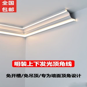 Mingjiao Top -Angle Line Line Line Light Light Aluminum Cold Double -Sided Light -Ray Angle Line Light Light -Creese Clot Slot Line Light Light