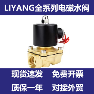 2W�~늴��yˮ�y���y2��3��4��6��1��DN08AC220VDC24V늴��y