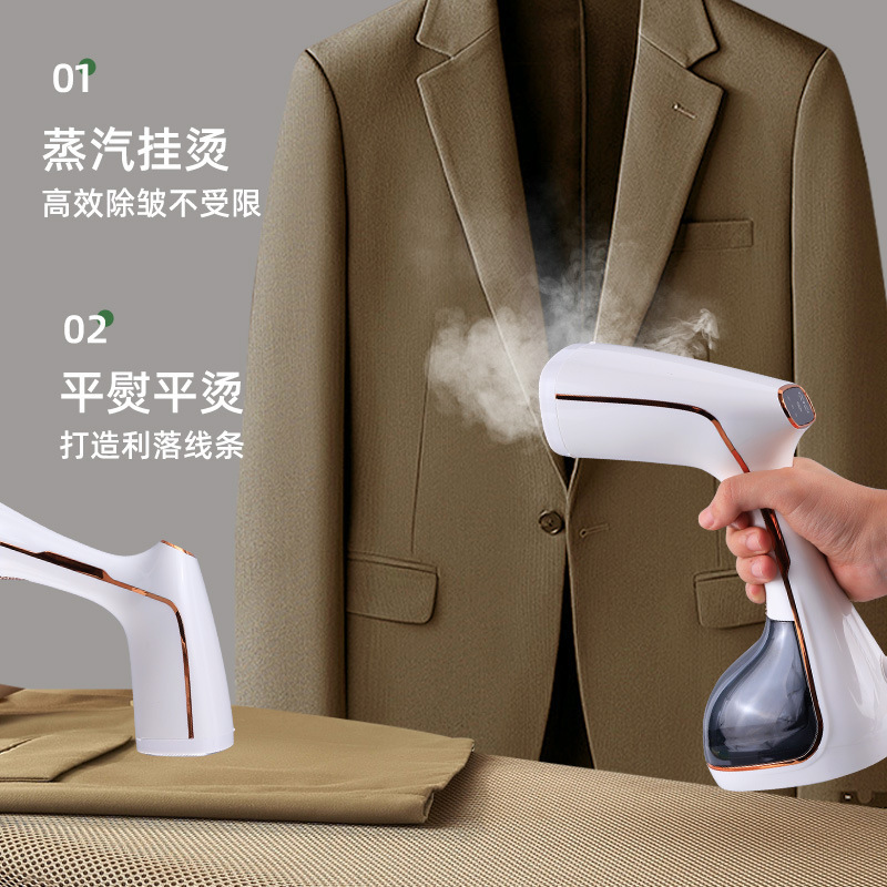跨境手持挂烫机小型家用蒸汽熨烫机电熨斗烫衣服便携式宿舍学生|undefined