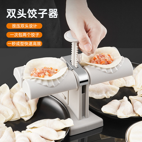 Dumpling-making artifact, a new generation of semi-automatic dumpling-making tool mold, lazy household automatic double-headed dumpling-making artifact