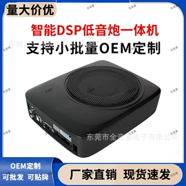 其他汽车影音;汽车音箱;汽车喇叭