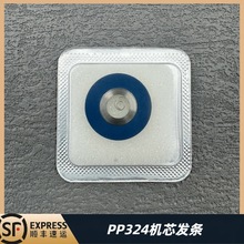 全新瑞士PP324机芯发条324机械自动发条215适配百达翡240手表配件