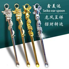 Dragon and phoenix ear spoons, dragon and phoenix ear spoons, wholesale supermarket and department store supply gift key chain pendants